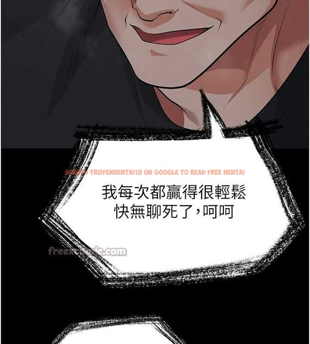 查看漫画足球型男脫單指南 - 第47話-你成功引起我的興趣 - tymanga.com中的4174237图片