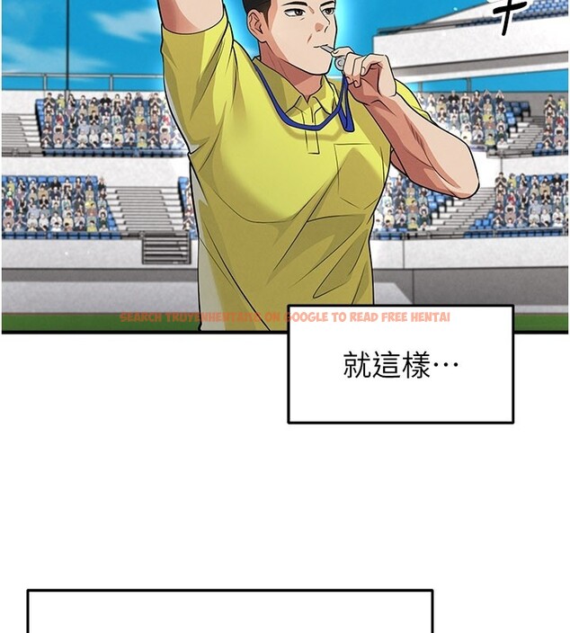 查看漫画足球型男脫單指南 - 第48話-我也想和你打炮 - tymanga.com中的4193172图片