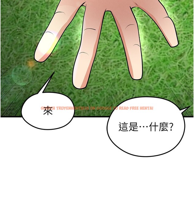 查看漫画足球型男脫單指南 - 第48話-我也想和你打炮 - tymanga.com中的4193186图片