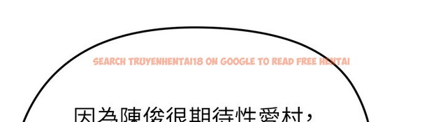 查看漫画足球型男脫單指南 - 第48話-我也想和你打炮 - tymanga.com中的4193193图片