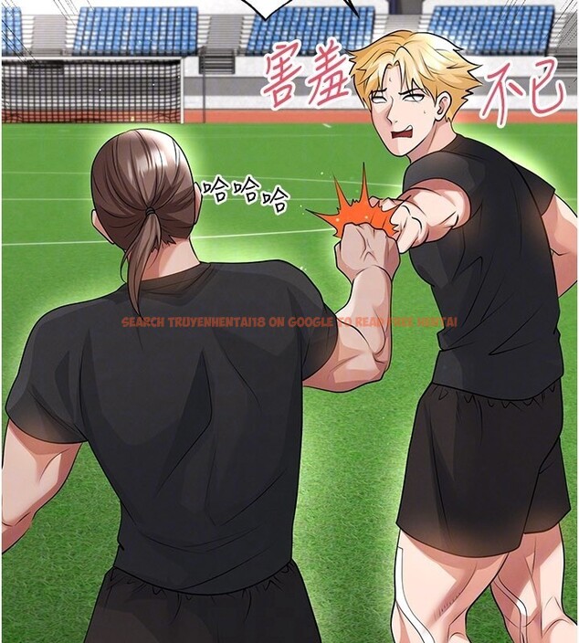 查看漫画足球型男脫單指南 - 第48話-我也想和你打炮 - tymanga.com中的4193200图片