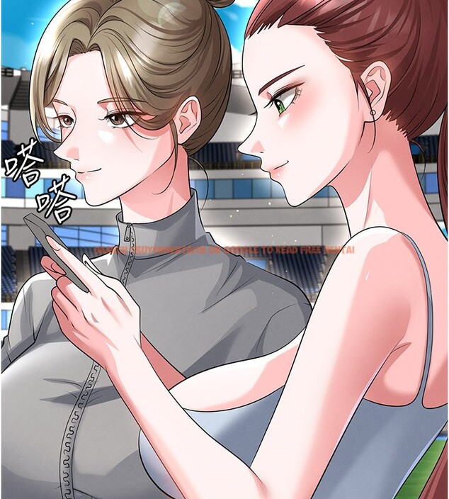 查看漫画足球型男脫單指南 - 第48話-我也想和你打炮 - tymanga.com中的4193211图片