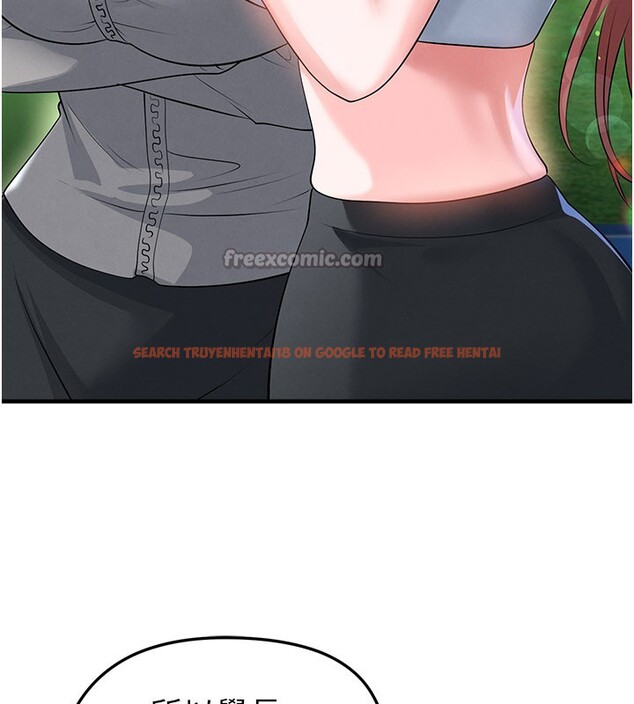 查看漫画足球型男脫單指南 - 第48話-我也想和你打炮 - tymanga.com中的4193212图片