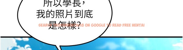 查看漫画足球型男脫單指南 - 第48話-我也想和你打炮 - tymanga.com中的4193213图片