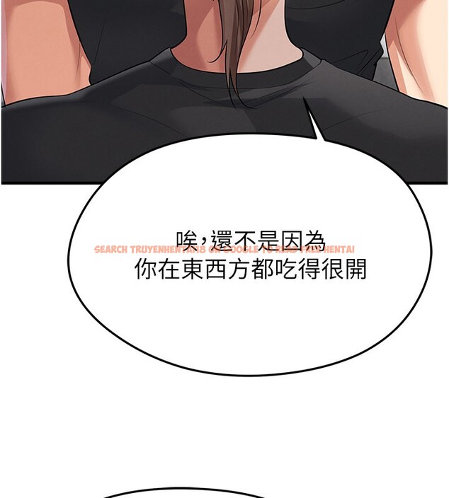 查看漫画足球型男脫單指南 - 第48話-我也想和你打炮 - tymanga.com中的4193215图片