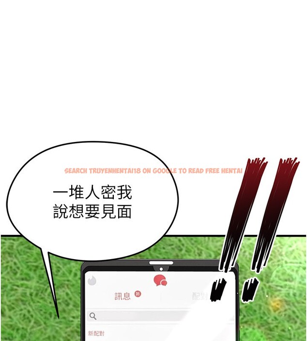 查看漫画足球型男脫單指南 - 第48話-我也想和你打炮 - tymanga.com中的4193218图片