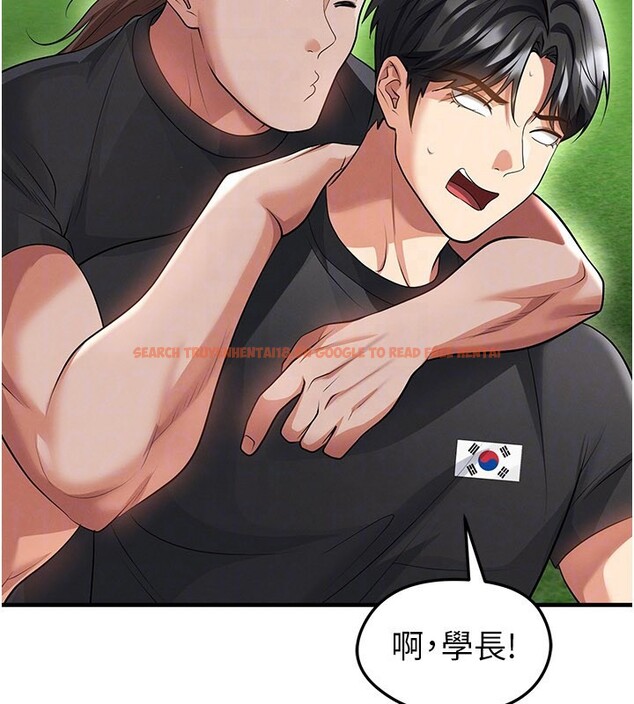 查看漫画足球型男脫單指南 - 第48話-我也想和你打炮 - tymanga.com中的4193222图片