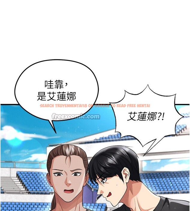 查看漫画足球型男脫單指南 - 第48話-我也想和你打炮 - tymanga.com中的4193226图片