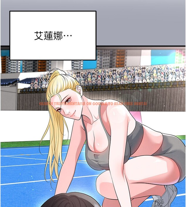 查看漫画足球型男脫單指南 - 第48話-我也想和你打炮 - tymanga.com中的4193228图片