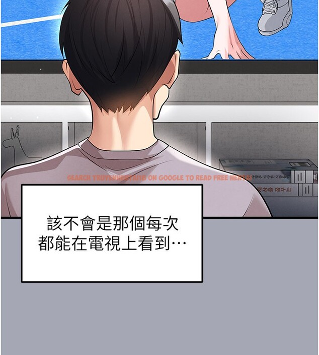 查看漫画足球型男脫單指南 - 第48話-我也想和你打炮 - tymanga.com中的4193229图片