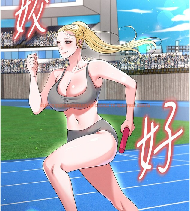 查看漫画足球型男脫單指南 - 第48話-我也想和你打炮 - tymanga.com中的4193233图片