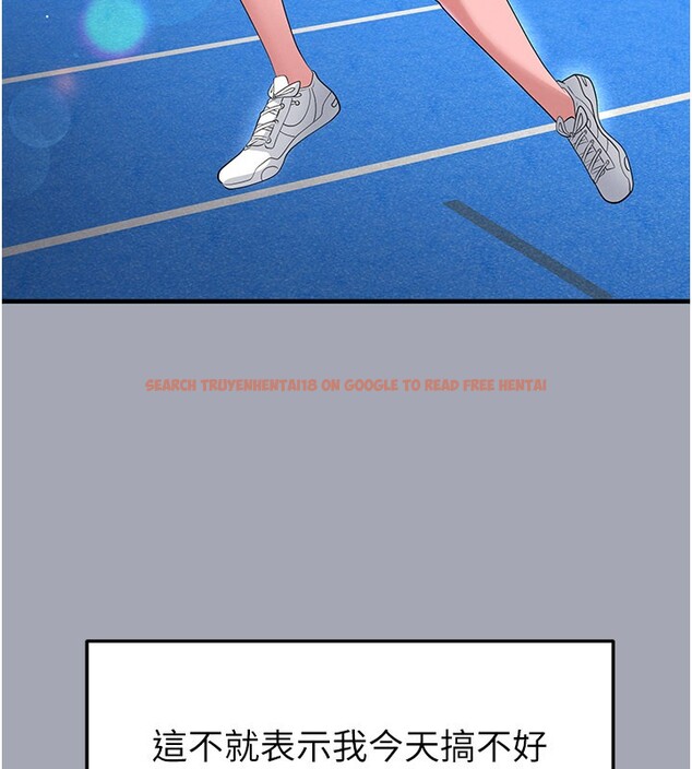 查看漫画足球型男脫單指南 - 第48話-我也想和你打炮 - tymanga.com中的4193234图片