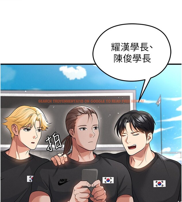 查看漫画足球型男脫單指南 - 第48話-我也想和你打炮 - tymanga.com中的4193238图片