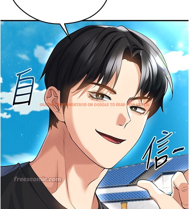 查看漫画足球型男脫單指南 - 第48話-我也想和你打炮 - tymanga.com中的4193240图片