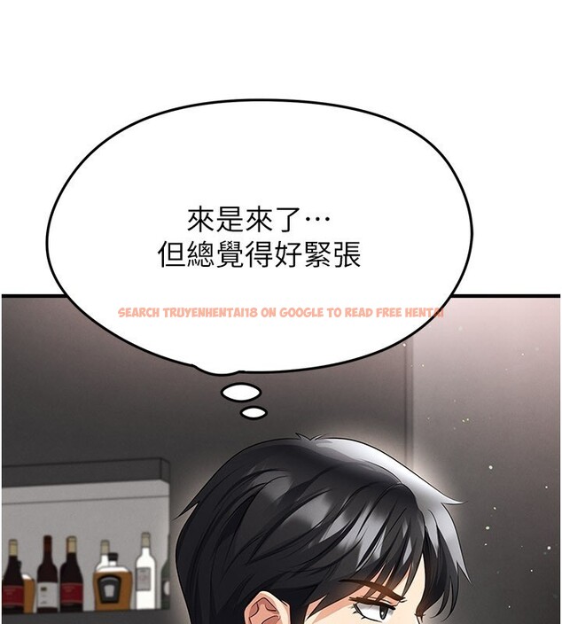 查看漫画足球型男脫單指南 - 第48話-我也想和你打炮 - tymanga.com中的4193247图片