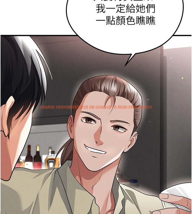 查看漫画足球型男脫單指南 - 第48話-我也想和你打炮 - tymanga.com中的4193253图片