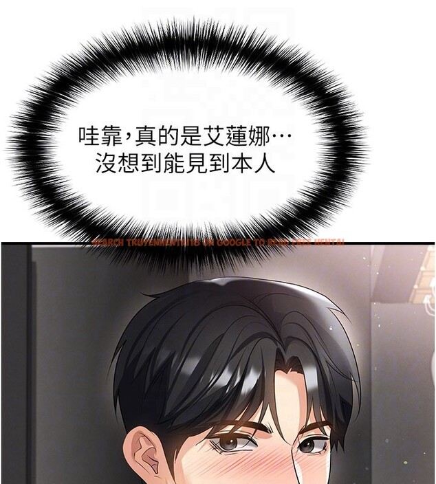 查看漫画足球型男脫單指南 - 第48話-我也想和你打炮 - tymanga.com中的4193260图片