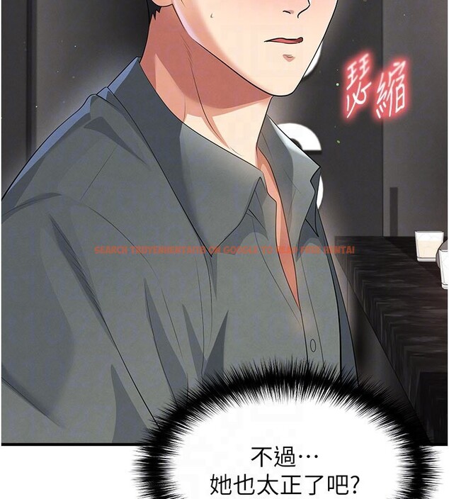 查看漫画足球型男脫單指南 - 第48話-我也想和你打炮 - tymanga.com中的4193261图片