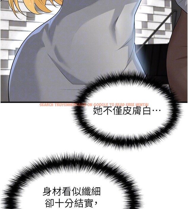 查看漫画足球型男脫單指南 - 第48話-我也想和你打炮 - tymanga.com中的4193264图片