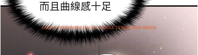 查看漫画足球型男脫單指南 - 第48話-我也想和你打炮 - tymanga.com中的4193265图片