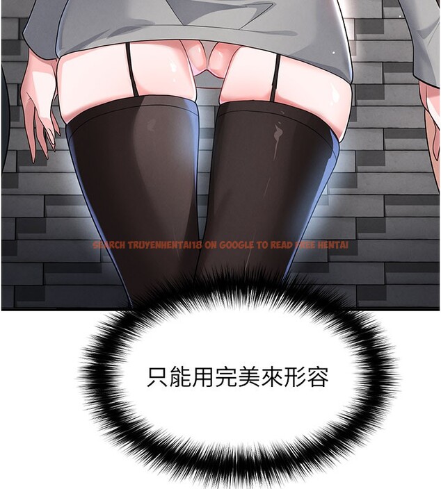 查看漫画足球型男脫單指南 - 第48話-我也想和你打炮 - tymanga.com中的4193267图片