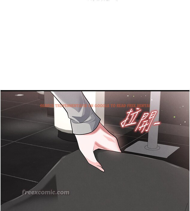 查看漫画足球型男脫單指南 - 第48話-我也想和你打炮 - tymanga.com中的4193268图片