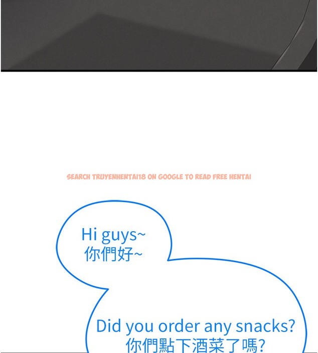 查看漫画足球型男脫單指南 - 第48話-我也想和你打炮 - tymanga.com中的4193269图片