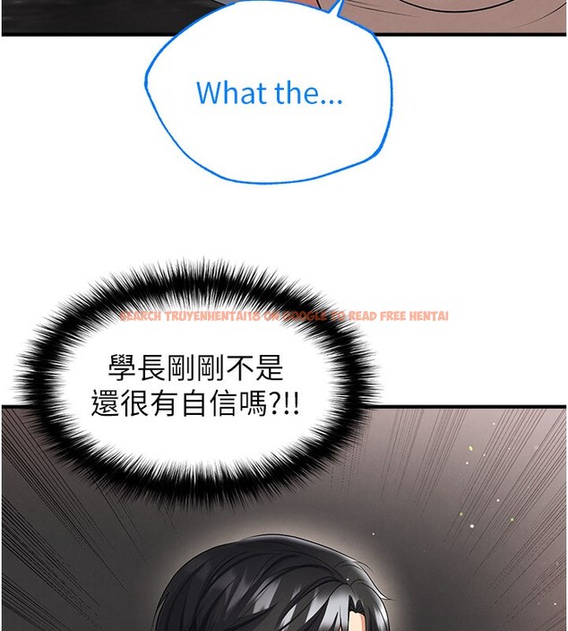 查看漫画足球型男脫單指南 - 第48話-我也想和你打炮 - tymanga.com中的4193276图片