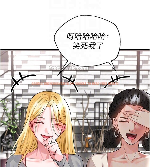 查看漫画足球型男脫單指南 - 第48話-我也想和你打炮 - tymanga.com中的4193282图片