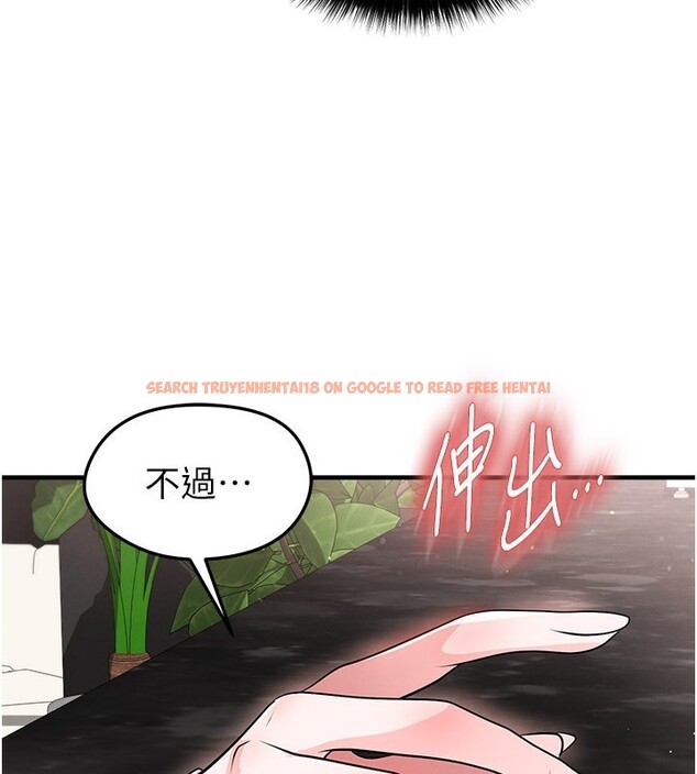 查看漫画足球型男脫單指南 - 第48話-我也想和你打炮 - tymanga.com中的4193287图片