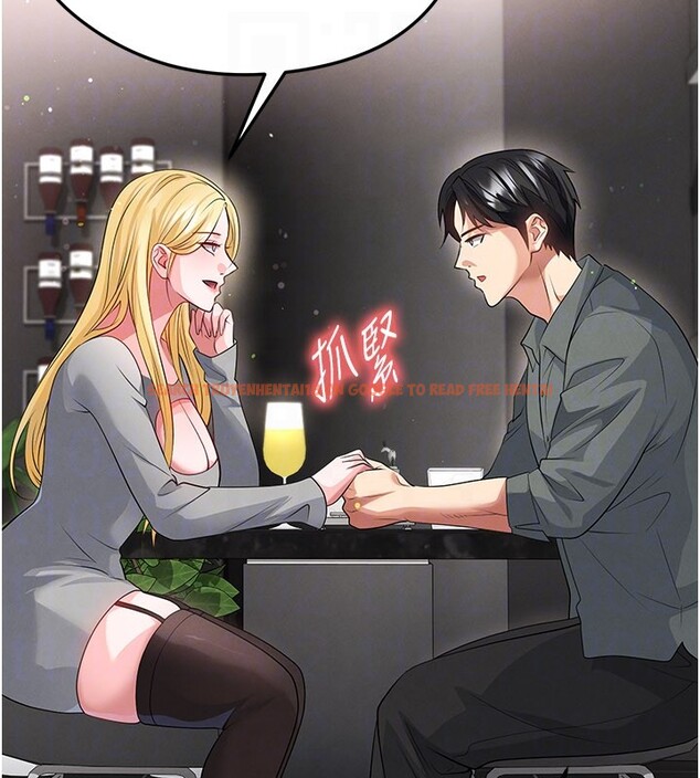 查看漫画足球型男脫單指南 - 第48話-我也想和你打炮 - tymanga.com中的4193292图片