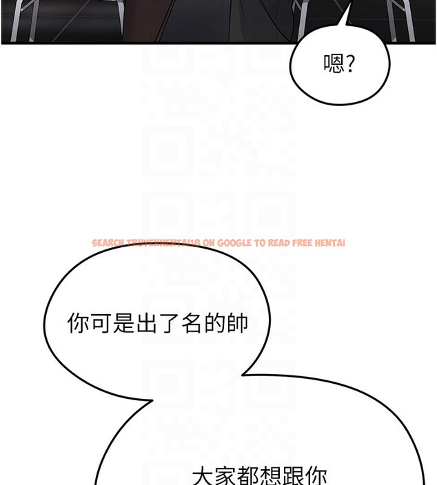 查看漫画足球型男脫單指南 - 第48話-我也想和你打炮 - tymanga.com中的4193293图片