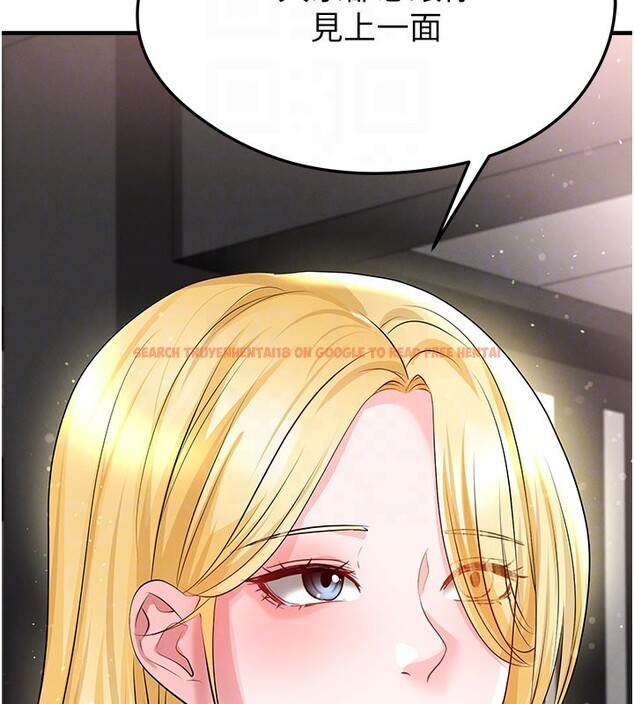 查看漫画足球型男脫單指南 - 第48話-我也想和你打炮 - tymanga.com中的4193294图片