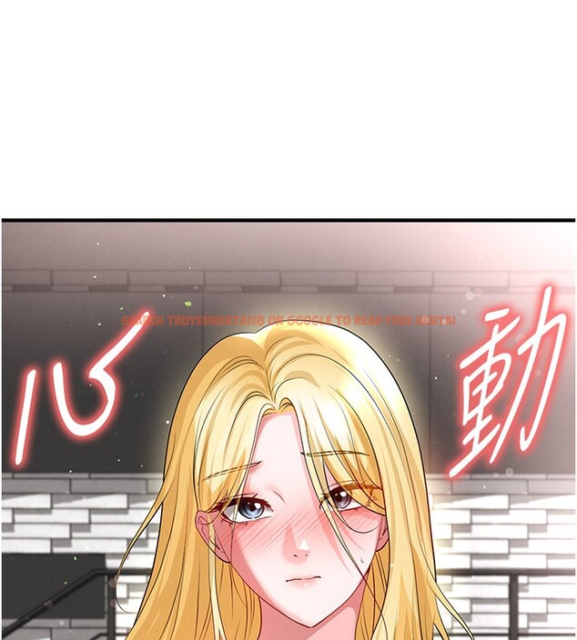 查看漫画足球型男脫單指南 - 第48話-我也想和你打炮 - tymanga.com中的4193299图片