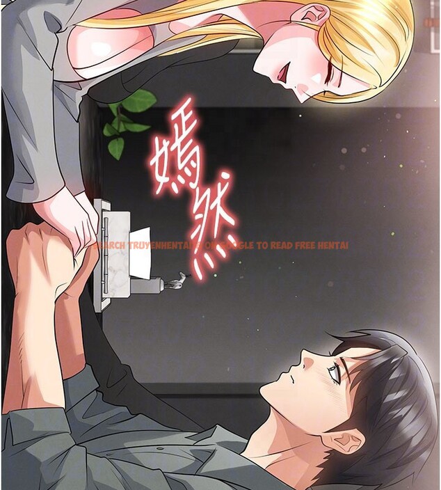 查看漫画足球型男脫單指南 - 第48話-我也想和你打炮 - tymanga.com中的4193303图片