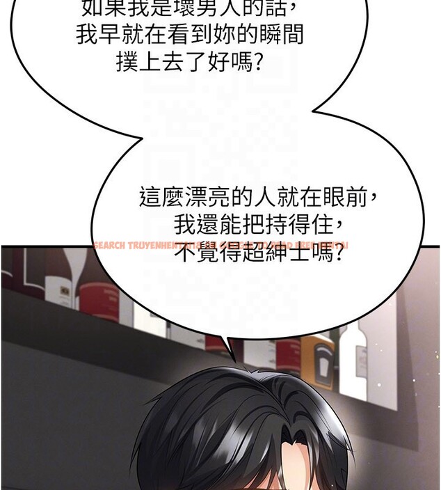 查看漫画足球型男脫單指南 - 第48話-我也想和你打炮 - tymanga.com中的4193305图片