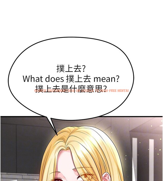 查看漫画足球型男脫單指南 - 第48話-我也想和你打炮 - tymanga.com中的4193307图片