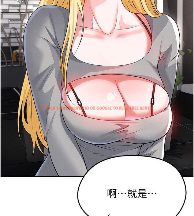 查看漫画足球型男脫單指南 - 第48話-我也想和你打炮 - tymanga.com中的4193309图片