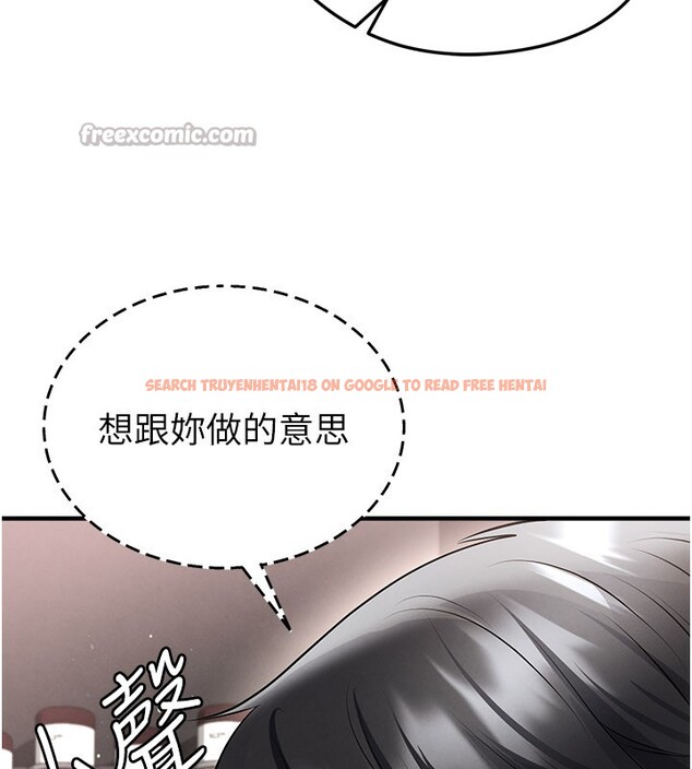 查看漫画足球型男脫單指南 - 第48話-我也想和你打炮 - tymanga.com中的4193310图片