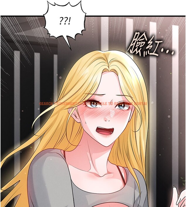 查看漫画足球型男脫單指南 - 第48話-我也想和你打炮 - tymanga.com中的4193313图片