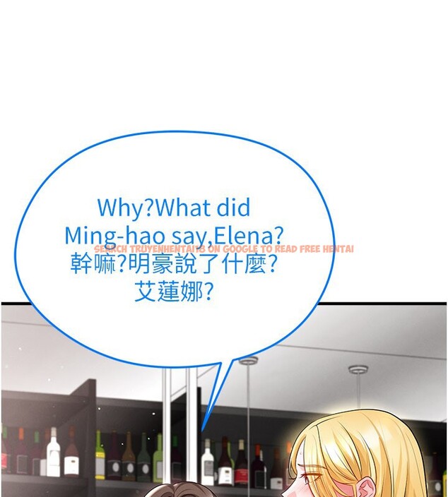 查看漫画足球型男脫單指南 - 第48話-我也想和你打炮 - tymanga.com中的4193316图片