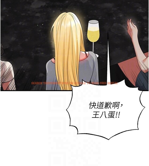 查看漫画足球型男脫單指南 - 第48話-我也想和你打炮 - tymanga.com中的4193322图片