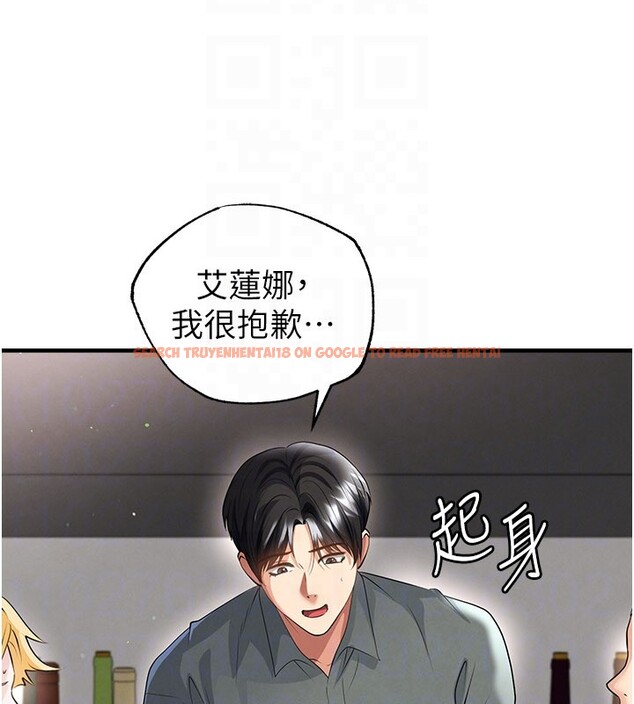 查看漫画足球型男脫單指南 - 第48話-我也想和你打炮 - tymanga.com中的4193323图片