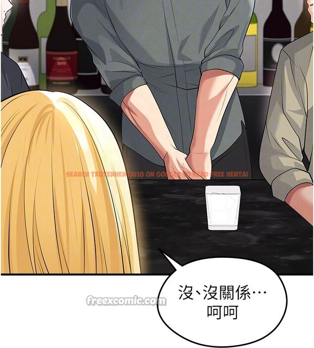 查看漫画足球型男脫單指南 - 第48話-我也想和你打炮 - tymanga.com中的4193324图片