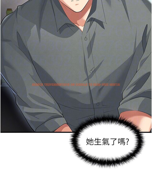 查看漫画足球型男脫單指南 - 第48話-我也想和你打炮 - tymanga.com中的4193326图片