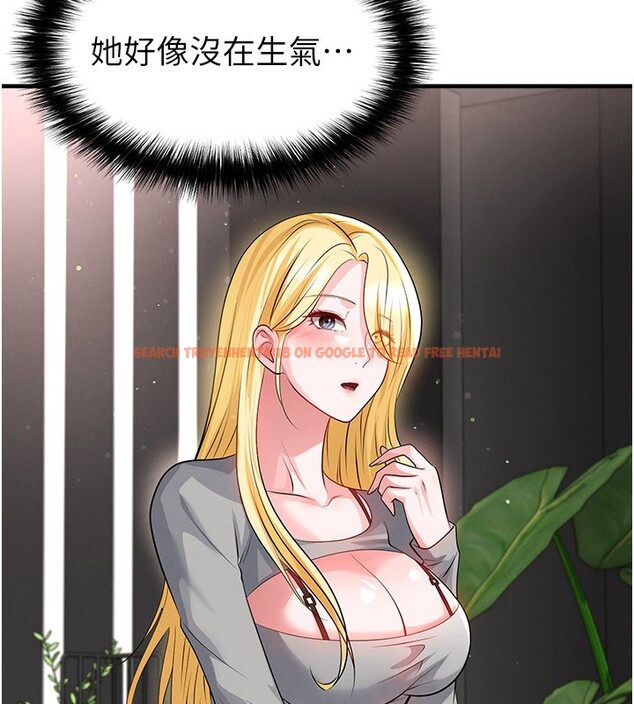 查看漫画足球型男脫單指南 - 第48話-我也想和你打炮 - tymanga.com中的4193328图片