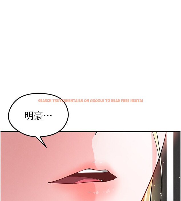 查看漫画足球型男脫單指南 - 第48話-我也想和你打炮 - tymanga.com中的4193330图片