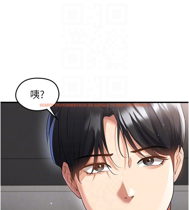 查看漫画足球型男脫單指南 - 第48話-我也想和你打炮 - tymanga.com中的4193333图片