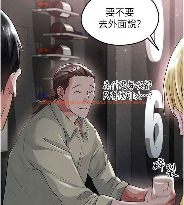 查看漫画足球型男脫單指南 - 第49話-洋妞的驚人胸器 - tymanga.com中的4208675图片