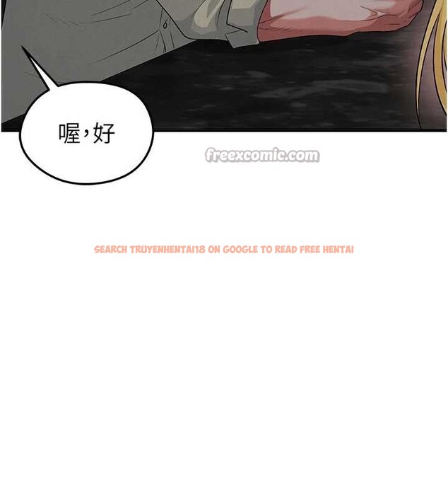 查看漫画足球型男脫單指南 - 第49話-洋妞的驚人胸器 - tymanga.com中的4208676图片